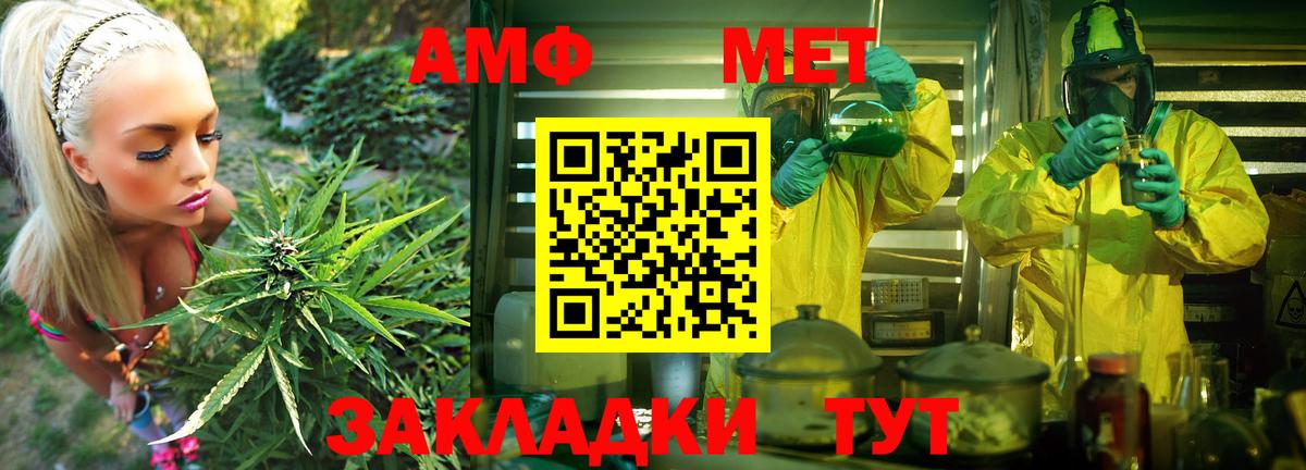 Михайловск  АМФЕТАМИН Розовый  АМФЕТАМИН  kraken ТОР  Вход с VPN 