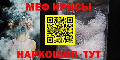 крисы Гусь-Хрустальный