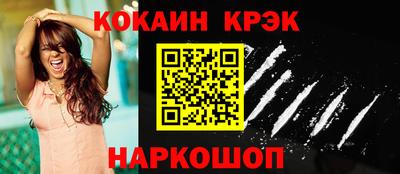 крисы Гусь-Хрустальный