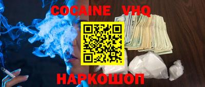 прущая мука Гусиноозёрск