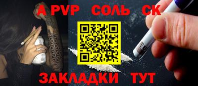 крисы Гусь-Хрустальный