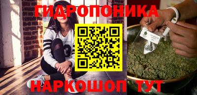 прущая мука Гусиноозёрск