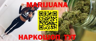прущая мука Гусиноозёрск