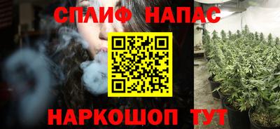 прущая мука Гусиноозёрск