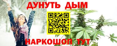 прущая мука Гусиноозёрск