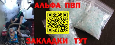 крисы Гусь-Хрустальный
