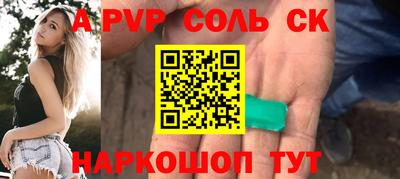 крисы Гусь-Хрустальный
