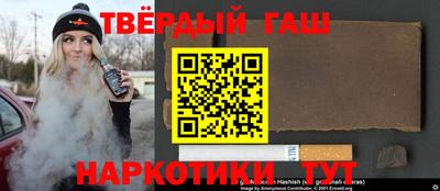 прущая мука Гусиноозёрск