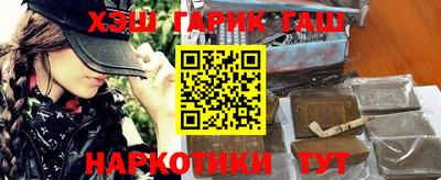 крисы Гусь-Хрустальный