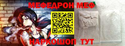 прущая мука Гусиноозёрск