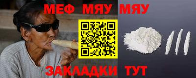 прущая мука Гусиноозёрск