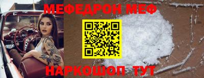 прущая мука Гусиноозёрск