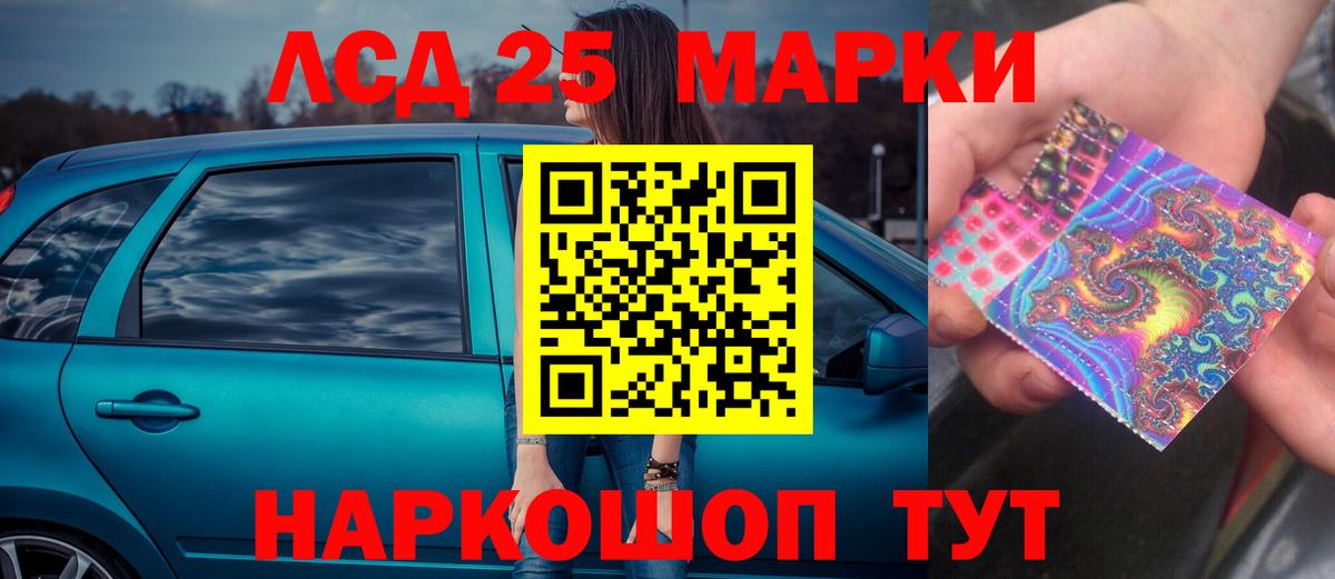 ЛСД экстази кислота Михайловск