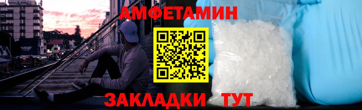 Михайловск  Метамфетамин винт  Вход с VPN  Метамфетамин винт 