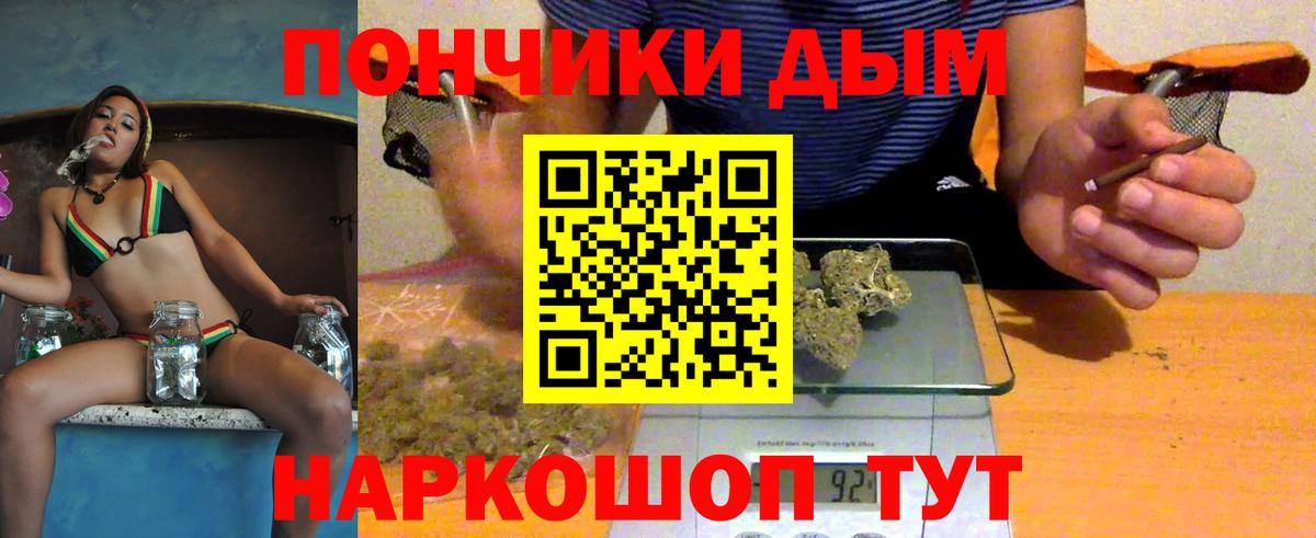 МАРИХУАНА Ganja  Шишки марихуана семена  МАРИХУАНА OG Kush  Шишки марихуана Ganja  Михайловск  Вход с VPN 